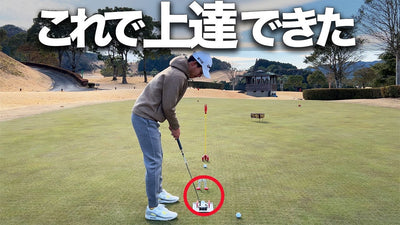 シングル目指すサラリーマン【NAOYUKI】 さんにご紹介していただきました