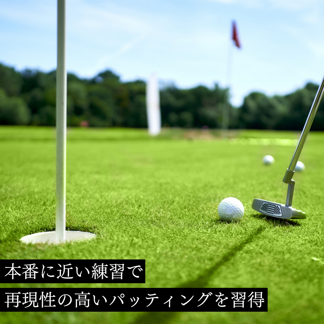 PuttOUT パッティングマット スリム S ジオテックゴルフ公式通販 PuttOUT パッティングマット スリム S ジオテックゴルフ公式通販