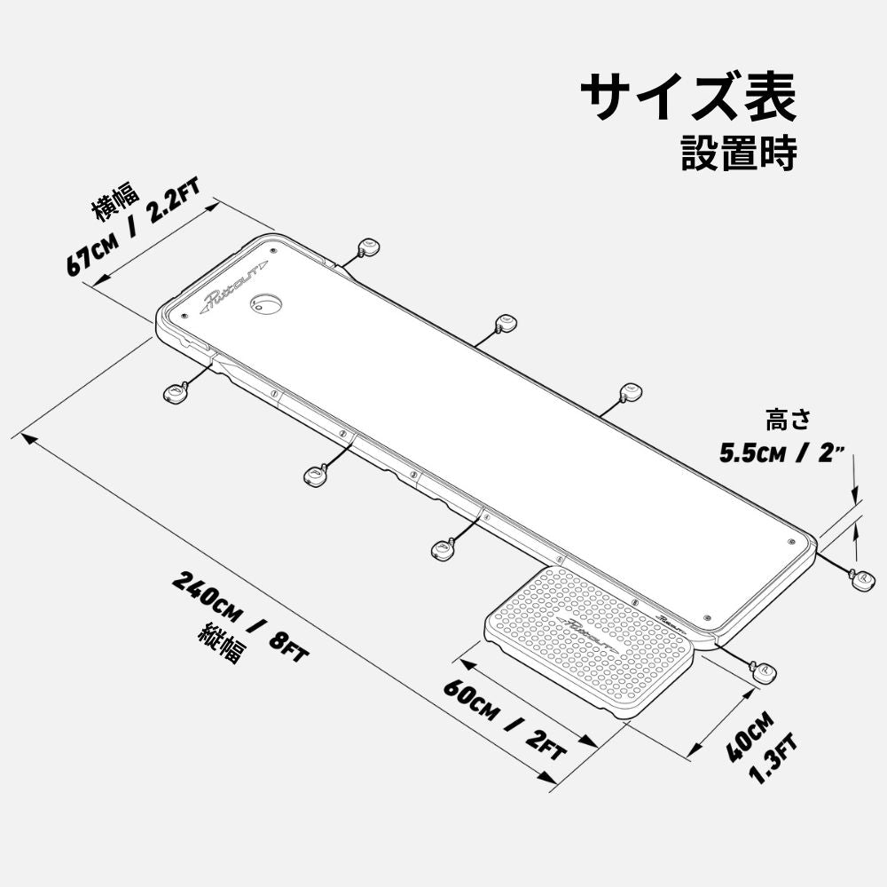 LIMITED STUDIO（エアブレイク＋デビルボール）