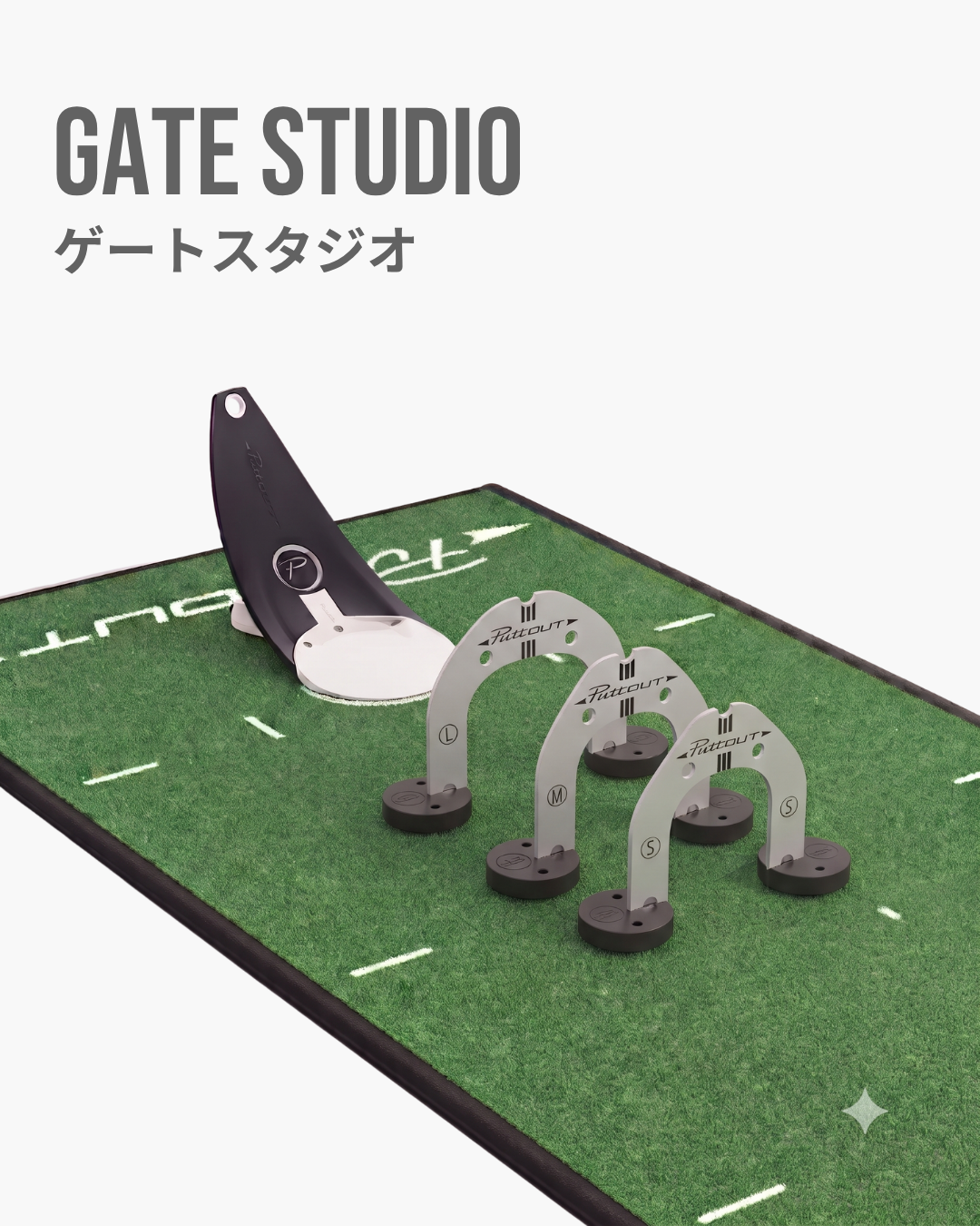#type_ゲートスタジオ