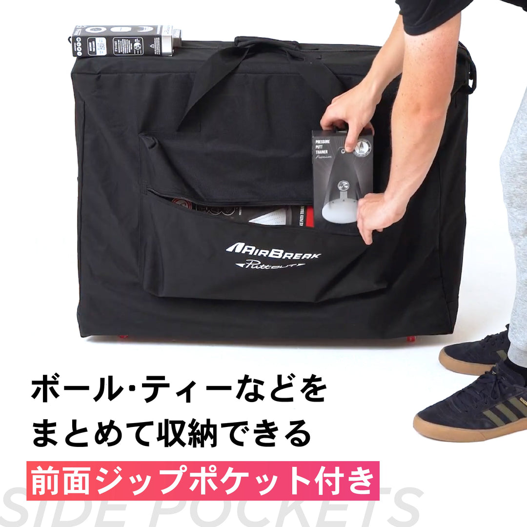 #商品_エアブレイクバッグ