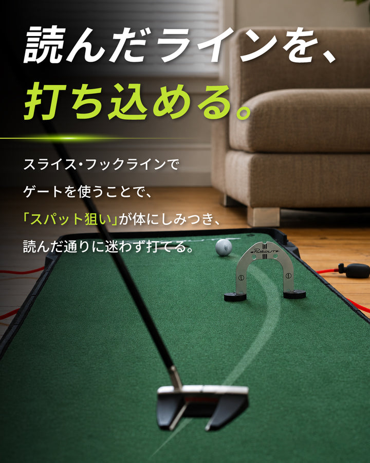 #type_パッティングゲート