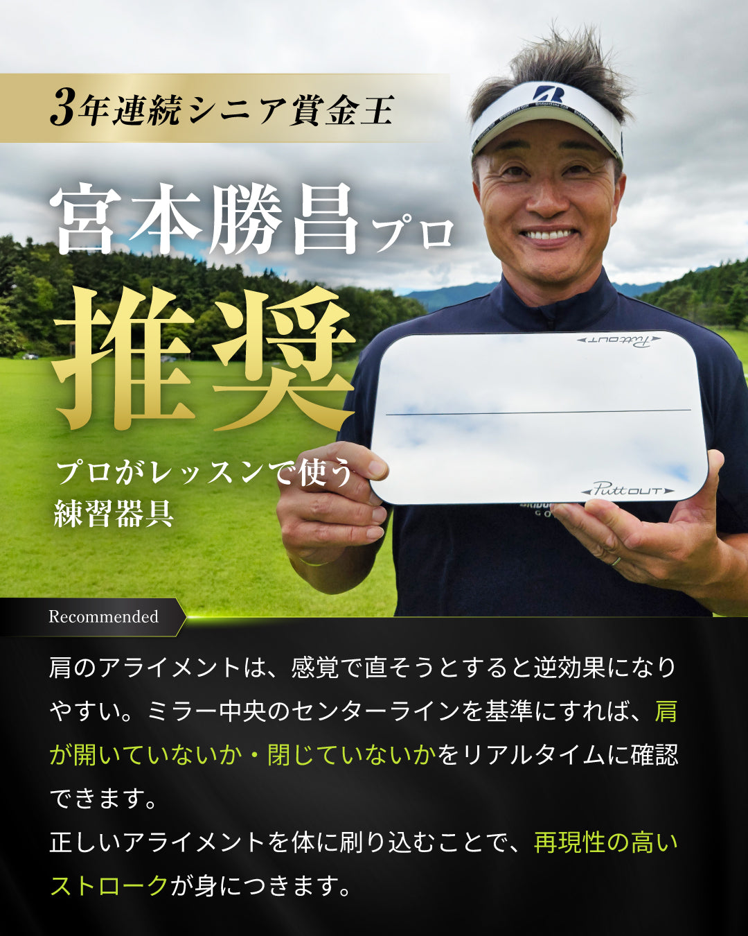 #type_ショルダーミラー