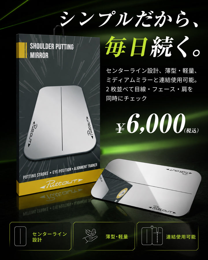 #type_ショルダーミラー