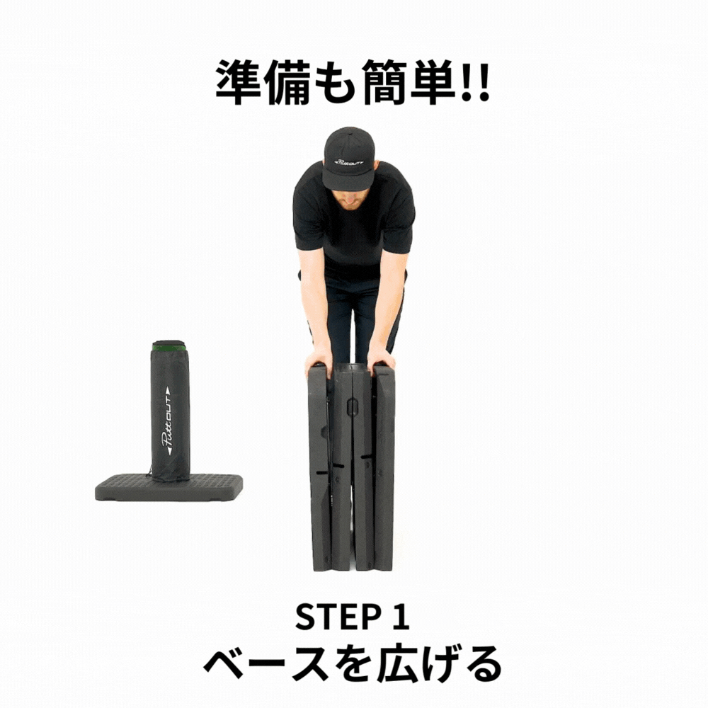Air Break(エアブレイク) – PuttOUT(パットアウト)日本公式サイト Air Break(エアブレイク) – PuttOUT(パットアウト)日本公式サイト