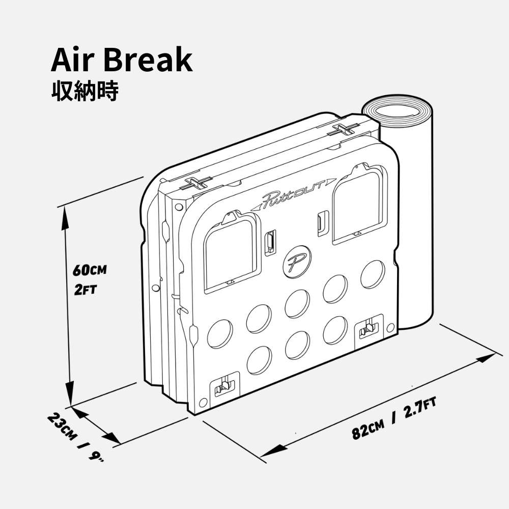 Air Break(エアブレイク) – PuttOUT(パットアウト)日本公式サイト Air Break(エアブレイク) – PuttOUT(パットアウト)日本公式サイト