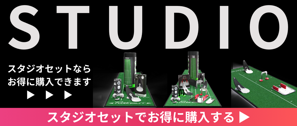 ミディアムパターマット【おしゃれなパターマットでパター練習の ミディアムパターマット【おしゃれなパターマットでパター練習の