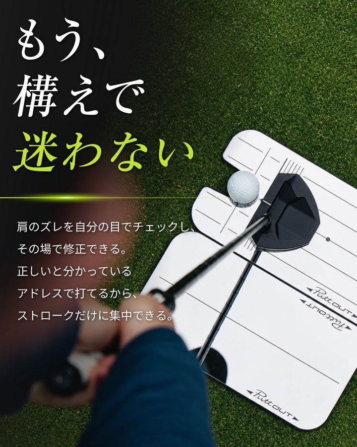 #type_ミラーセット