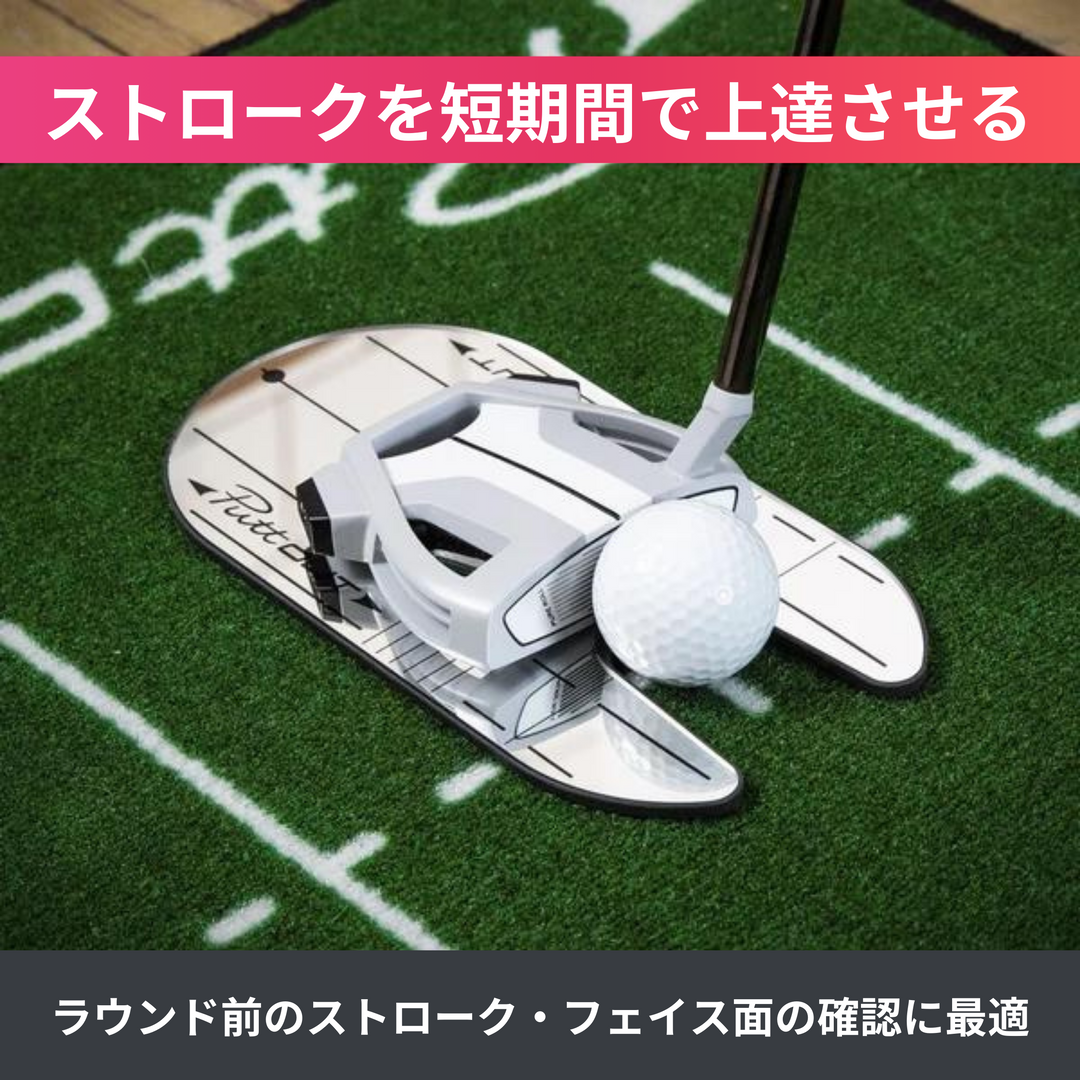 PuttOUT パッティングミラー トレーナー コンパクトパッティングミラー – PuttOUT(パットアウト)日本公式