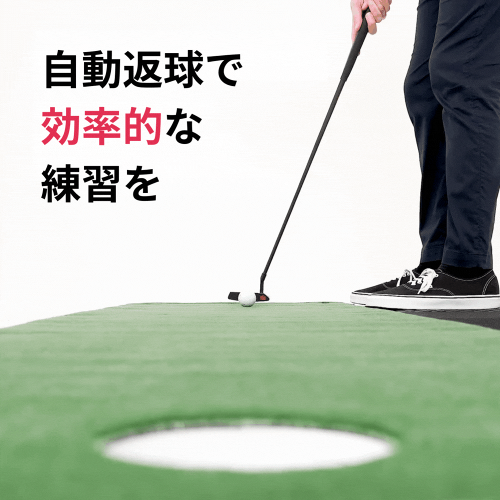 Air Break(エアブレイク) – PuttOUT(パットアウト)日本公式サイト Air Break(エアブレイク) – PuttOUT(パットアウト)日本公式サイト