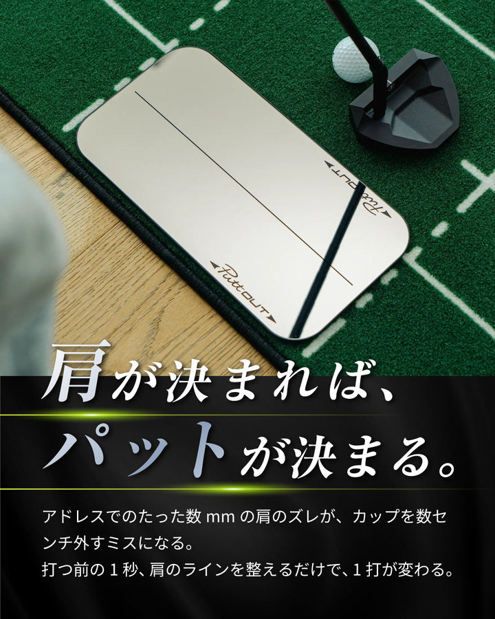 #type_ミラーセット