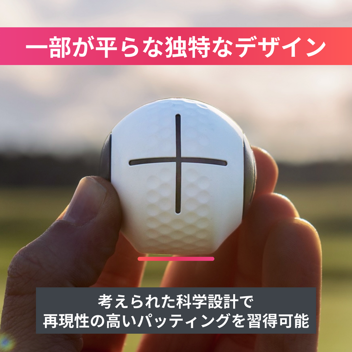 【E-gift 特別価格】デビルボール