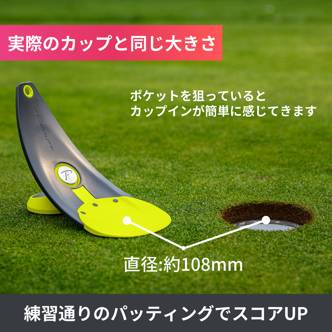 プレミアムプレッシャーパットトレーナー【大人気パター 練習 プレミアムプレッシャーパットトレーナー【大人気パター 練習