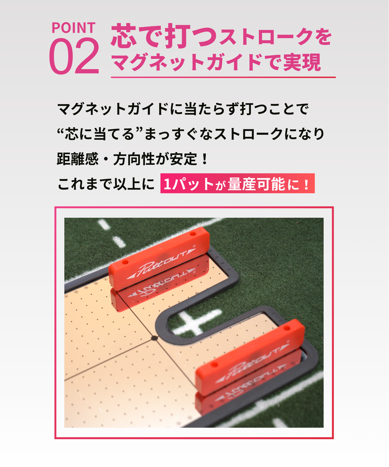 PROPATH PuttingMirror / プロパス パッティングミラー 楽天市場】【プロ大絶賛!!】＜公式＞ PuttOUT パットアウト