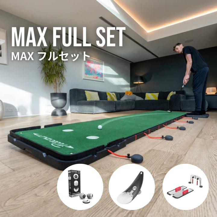Air Break MAX MAXフルセット#プラン_maxフルセット