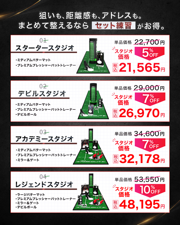 #カラー_green