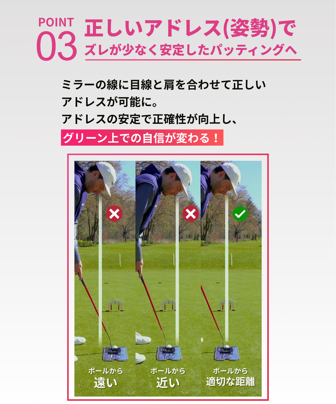 PUTTOUT パッティングミラー&ゲート パッティングミラー＆ゲート – PuttOUT(パットアウト)日本公式サイト