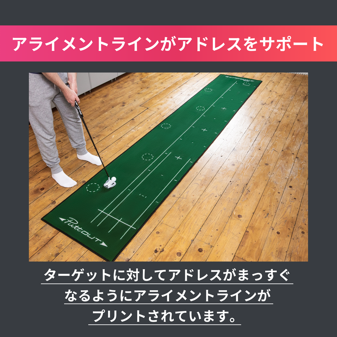 ラージパターマット【おしゃれなパターマットでパター練習の質が ラージパターマット【おしゃれなパターマットでパター練習の質が