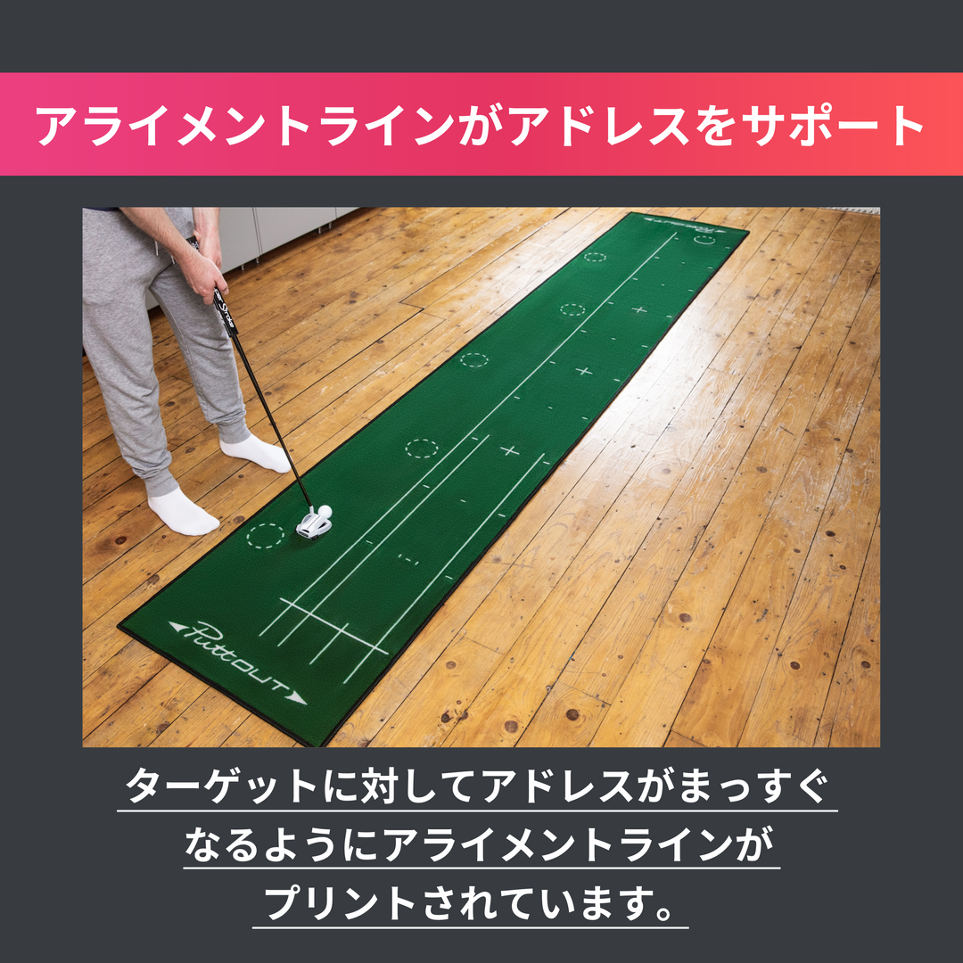 PUTTOUT 高級パターマット PuttOUT Putting Mat