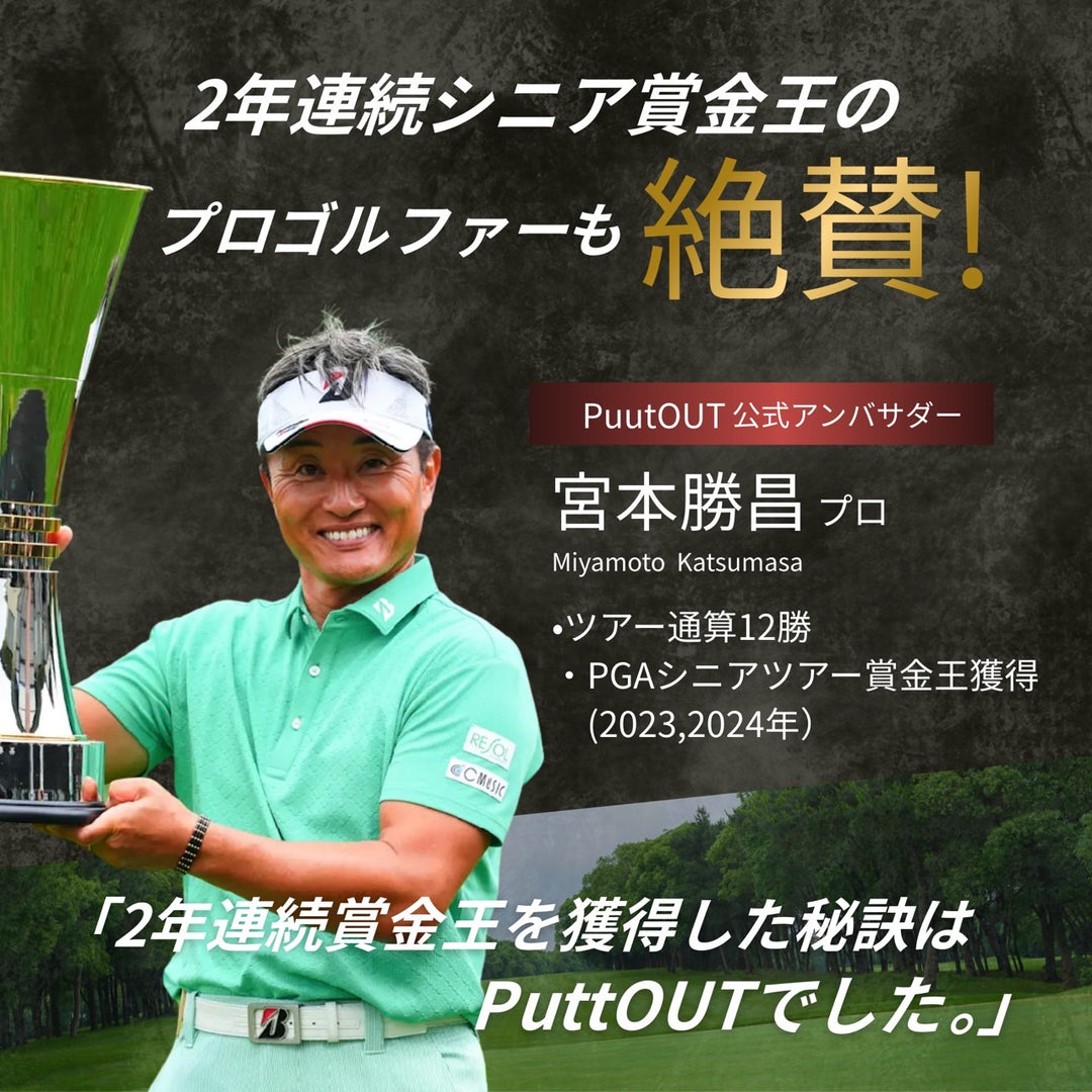 ラージパターマット