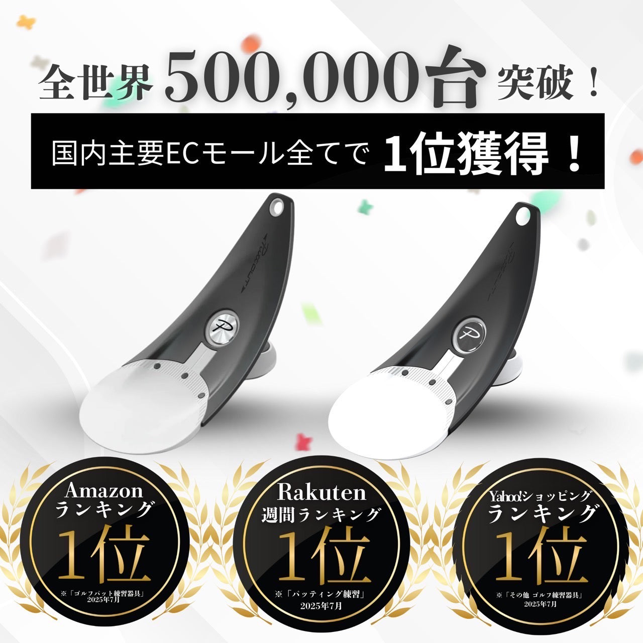 WELLPUTT パッティングトレーナー 305cm Putting training mat golf