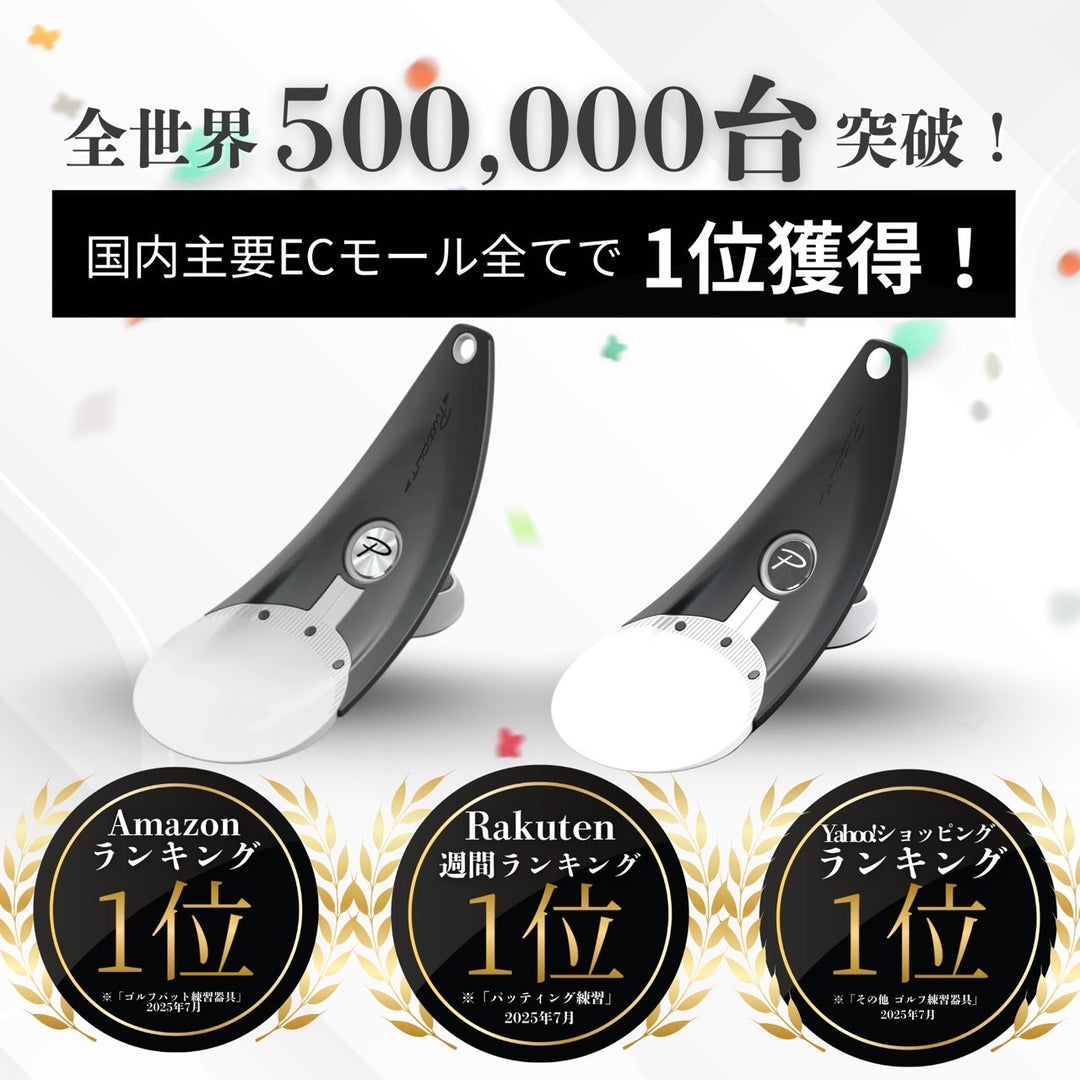 #カラー_white