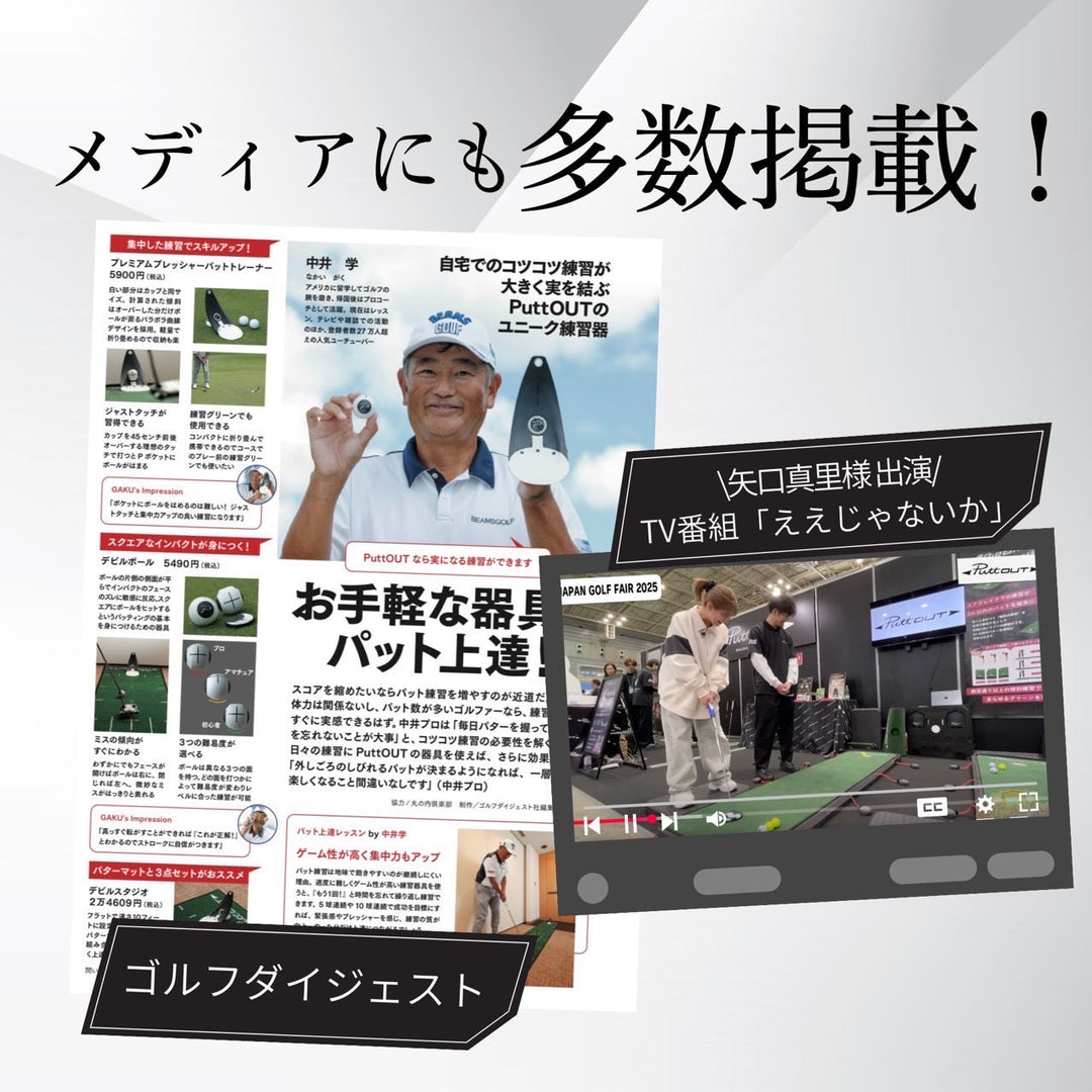 #商品_エアブレイク