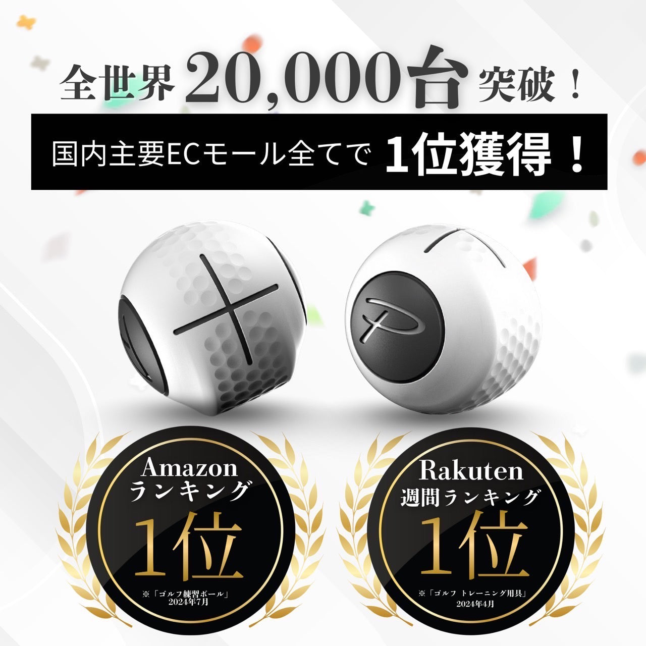SASA'T33 デビルボールとプレッシャーパット やってみた」シリーズ：パットアウト「デビルボール」でパットの