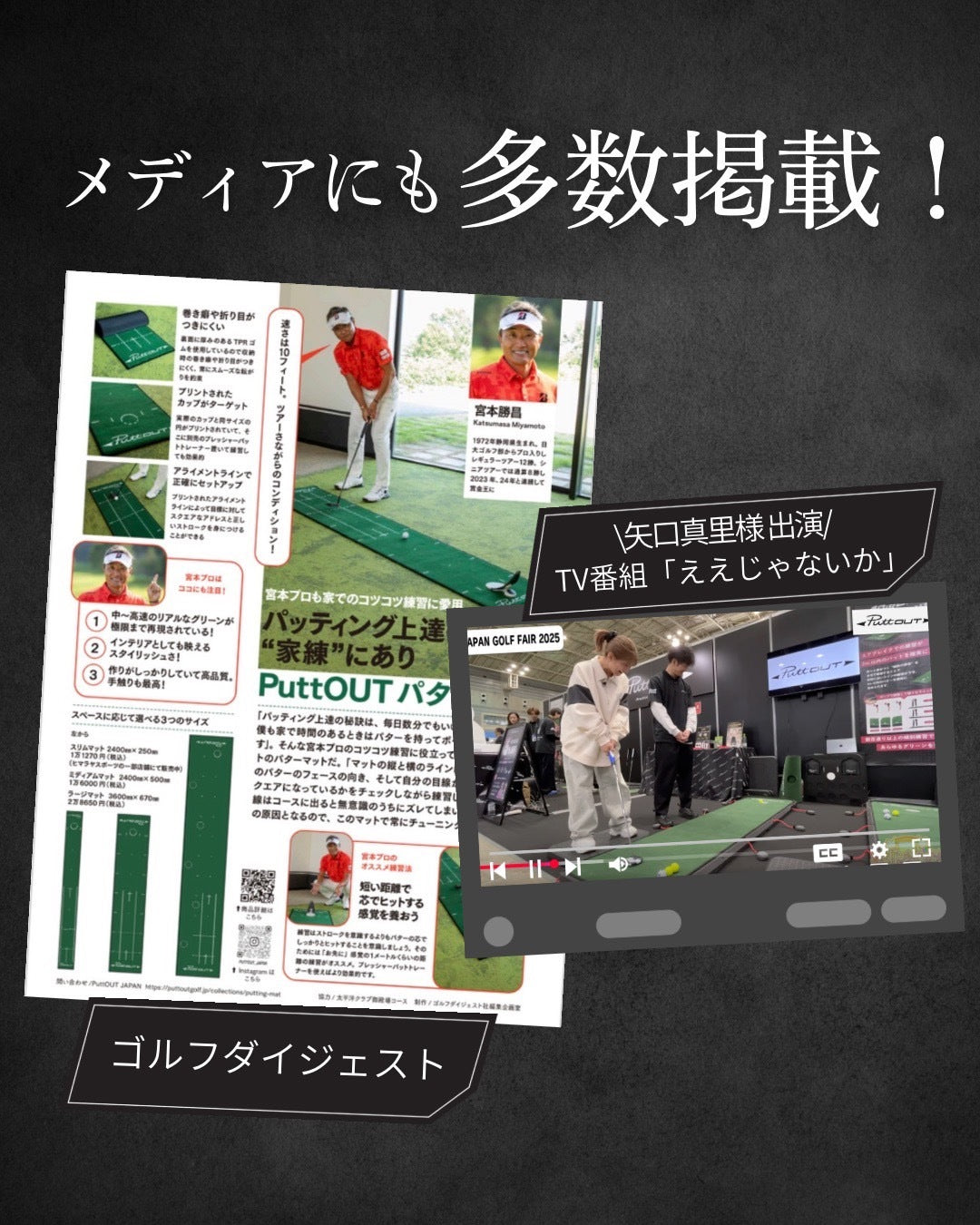 コンパクトパッティングミラー