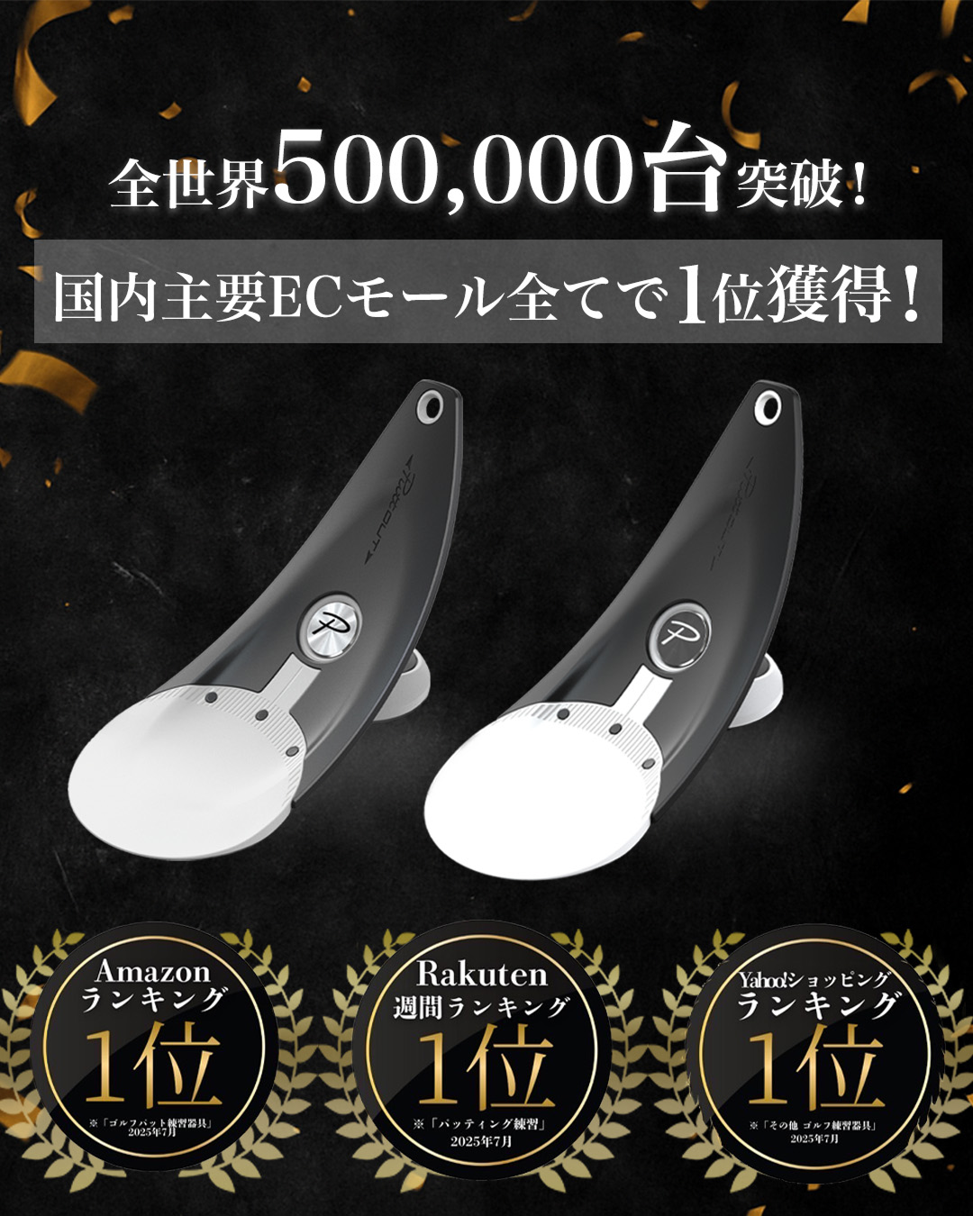 プレミアムプレッシャーパットトレーナー【大人気パター 練習器具 プレミアムプレッシャーパットトレーナー【大人気パター 練習器具