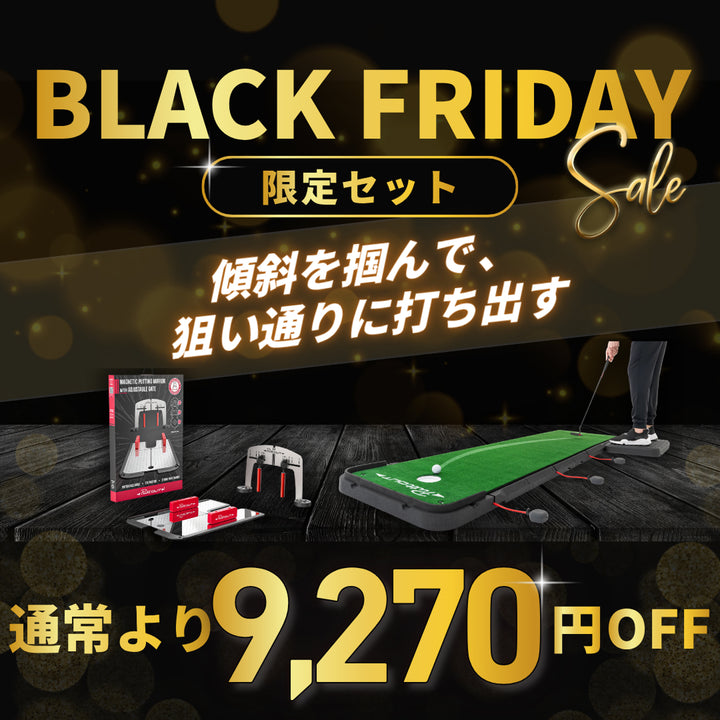 LIMITED STUDIO （エアブレイク＋ミラー＆ゲート）