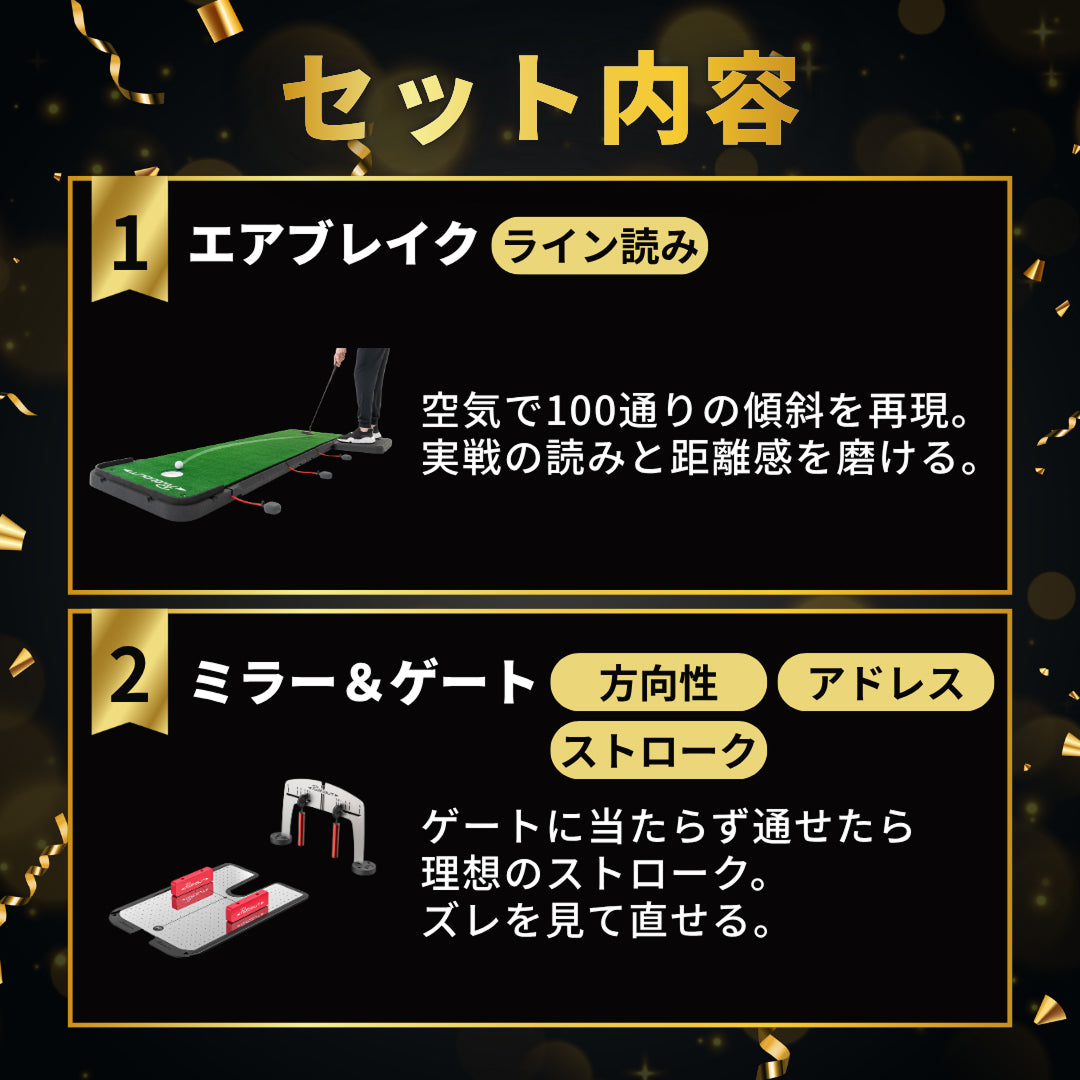 LIMITED STUDIO （エアブレイク＋ミラー＆ゲート）