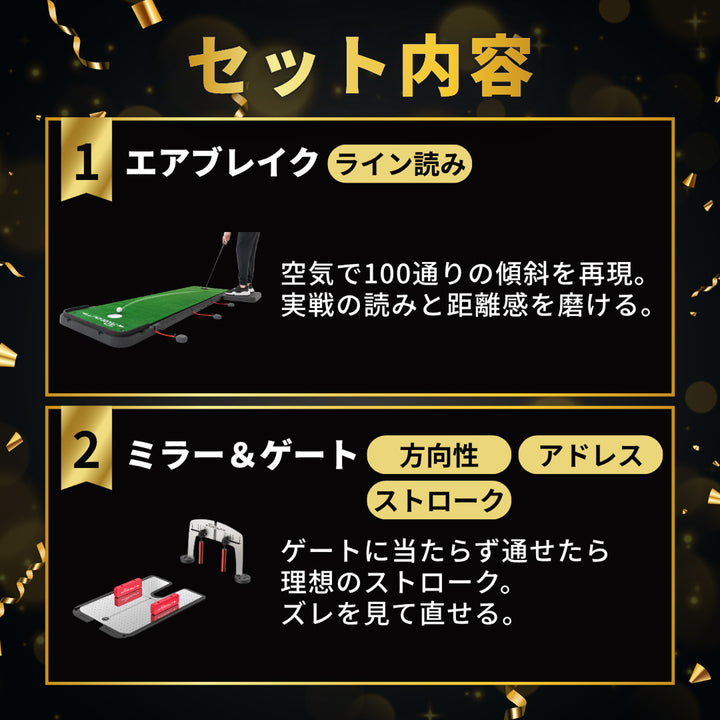 LIMITED STUDIO （エアブレイク＋ミラー＆ゲート）