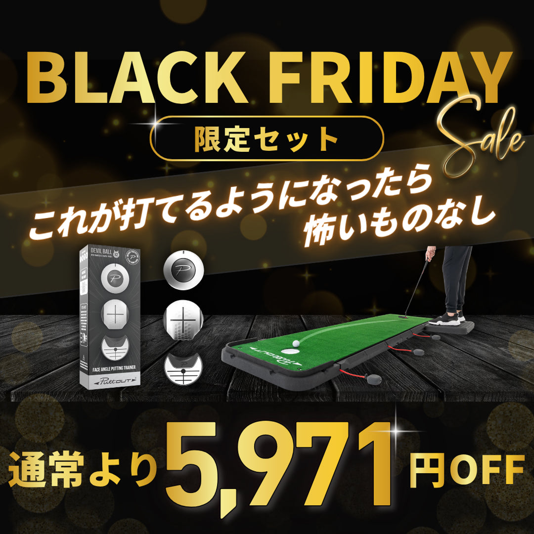 LIMITED STUDIO（エアブレイク＋デビルボール）