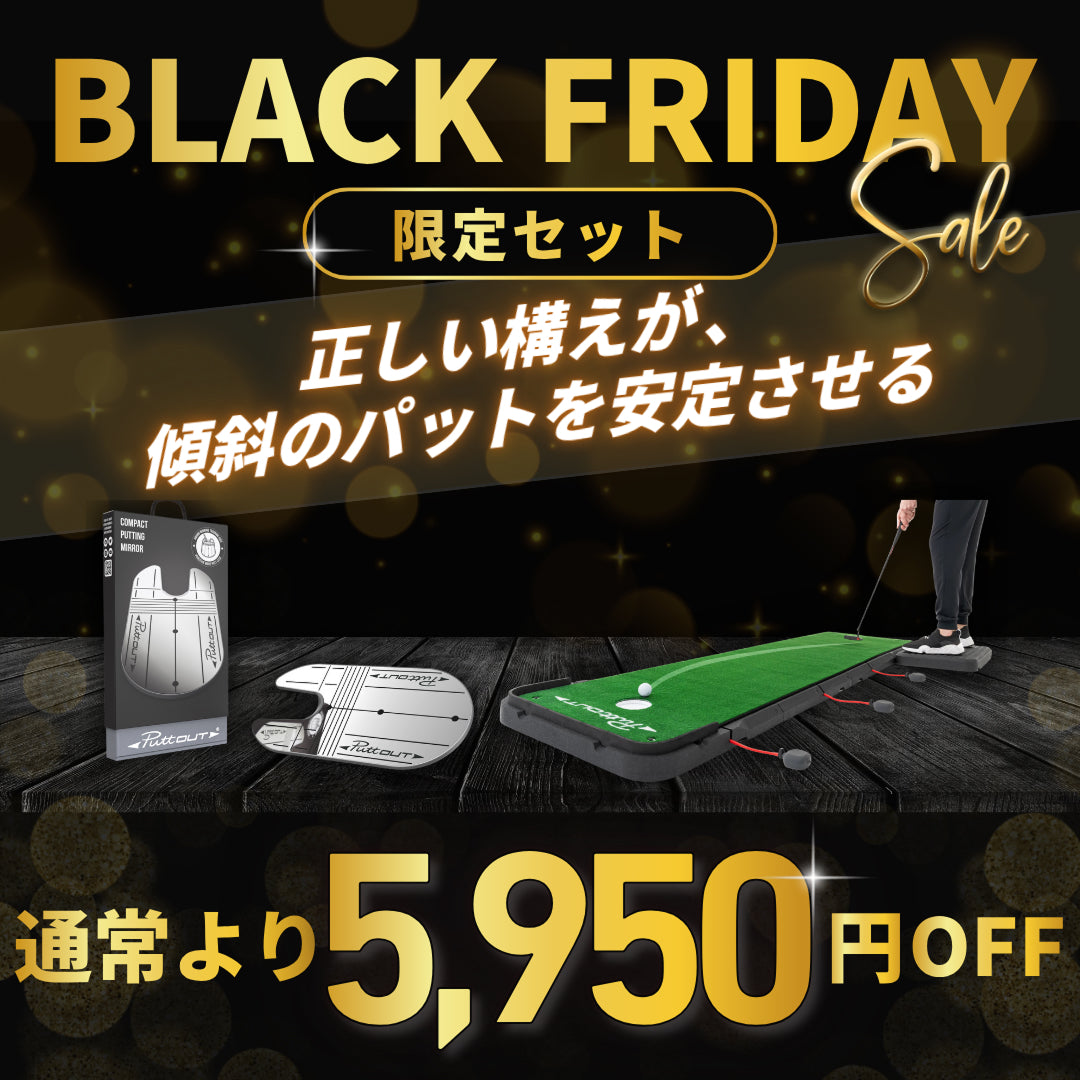 LIMITED STUDIO（エアブレイク＋コンパクトパッティングミラー）