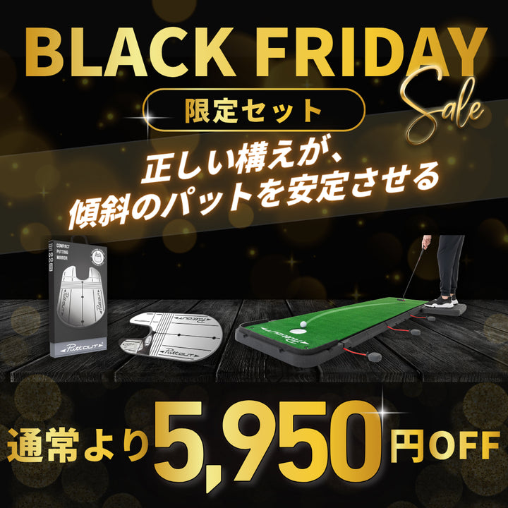 LIMITED STUDIO（エアブレイク＋コンパクトパッティングミラー）