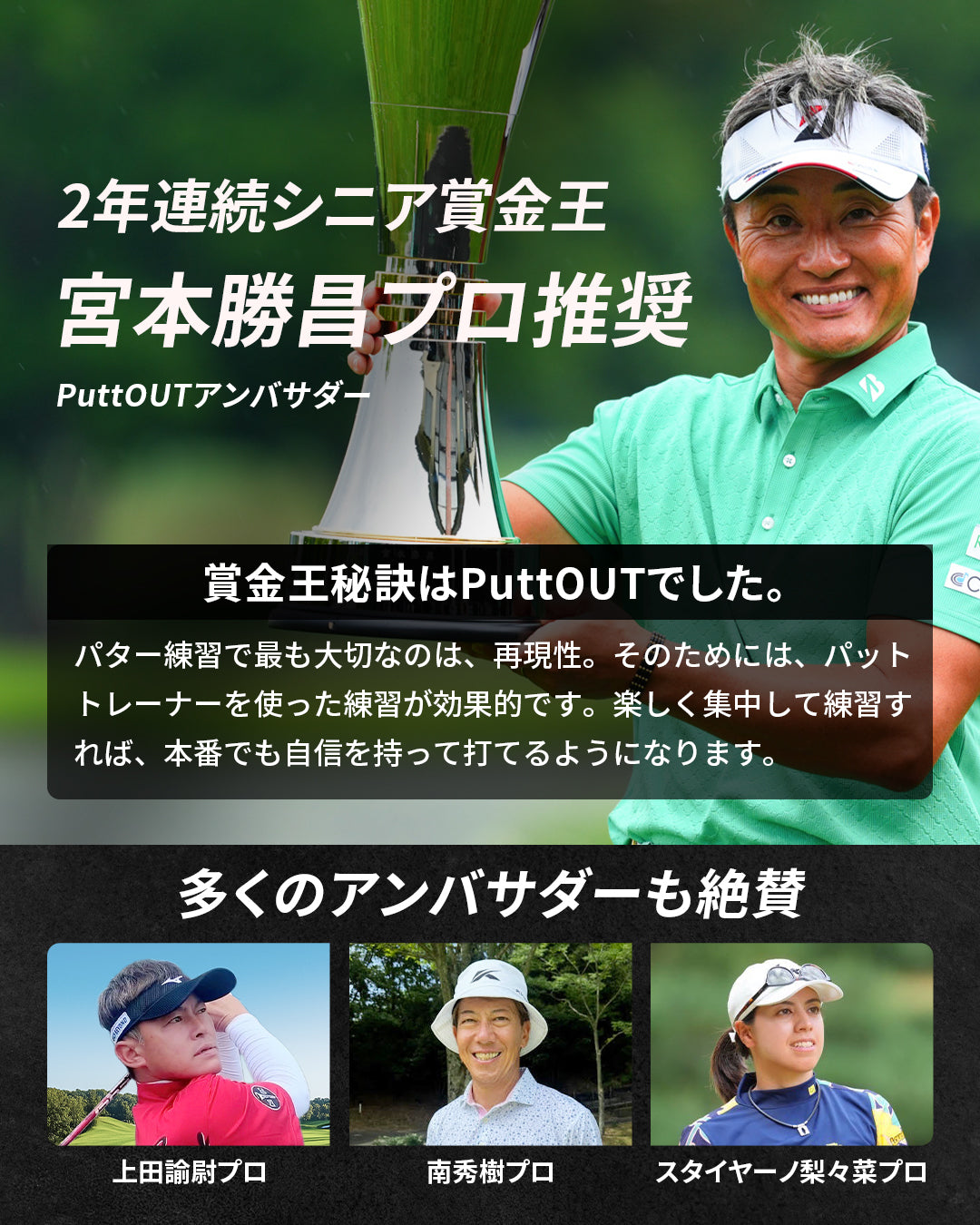 プレミアムプレッシャーパットトレーナー【大人気パター 練習