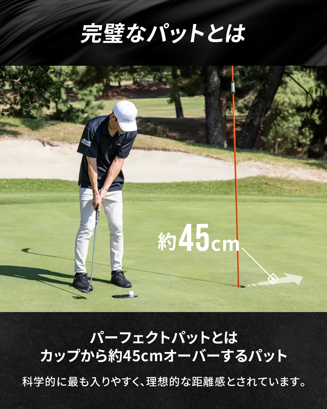 プレミアムプレッシャーパットトレーナー【大人気パター 練習器具