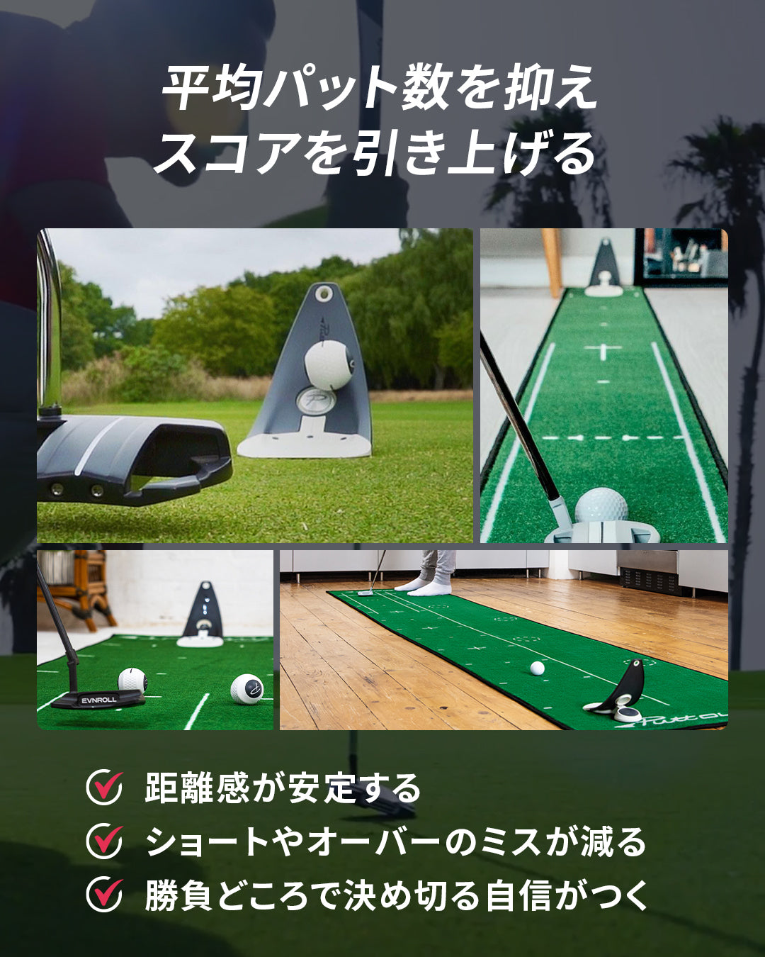 プレミアムプレッシャーパットトレーナー【大人気パター 練習器具