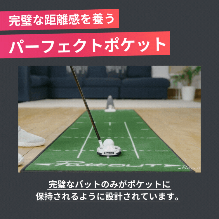 プレミアムプレッシャーパットトレーナー【大人気パター 練習 プレミアムプレッシャーパットトレーナー【大人気パター 練習