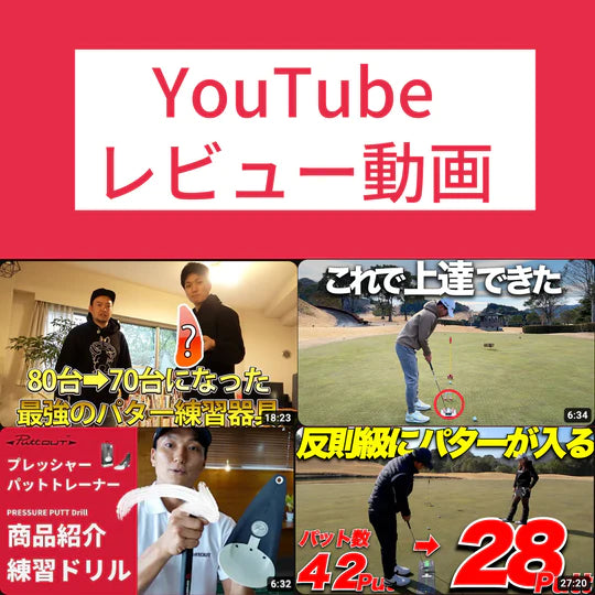 ラージパターマット【おしゃれなパターマットでパター練習の質が ラージパターマット【おしゃれなパターマットでパター練習の質が