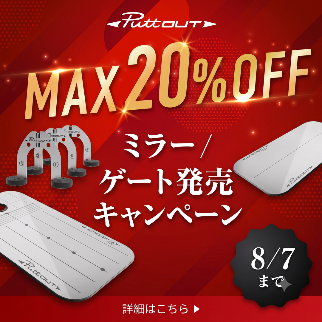 #type_ショルダーミラー