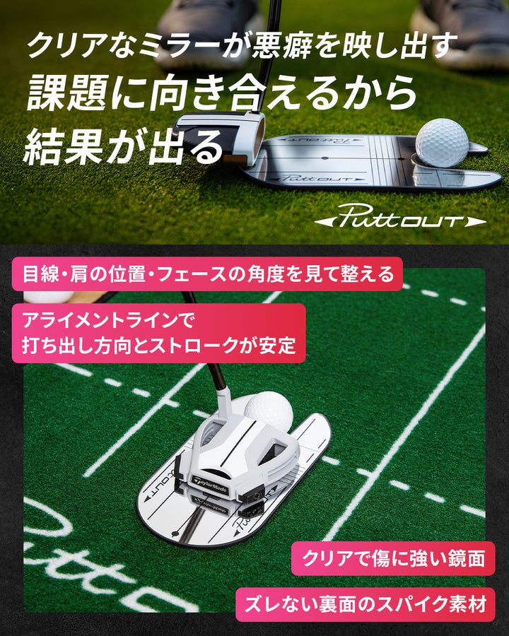 コンパクトパッティングミラー