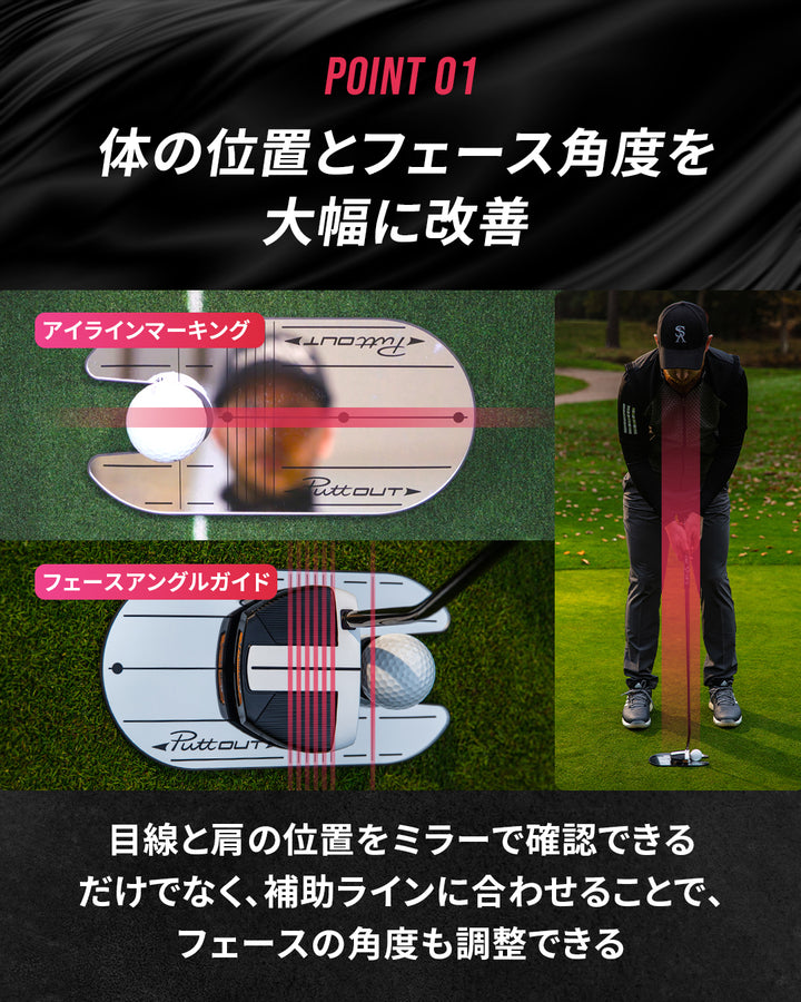 コンパクトパッティングミラー