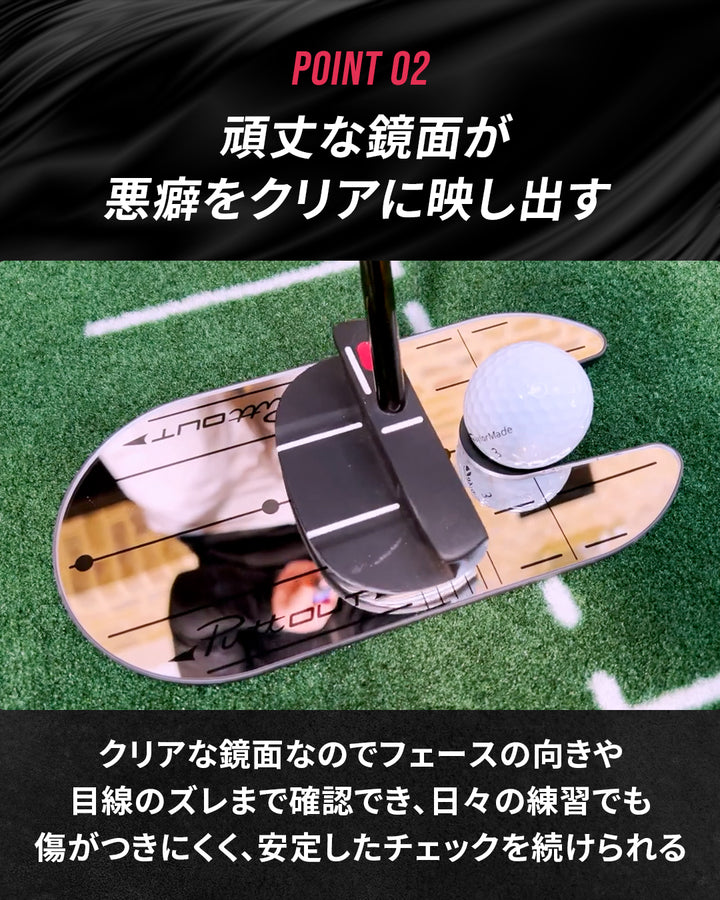 コンパクトパッティングミラー