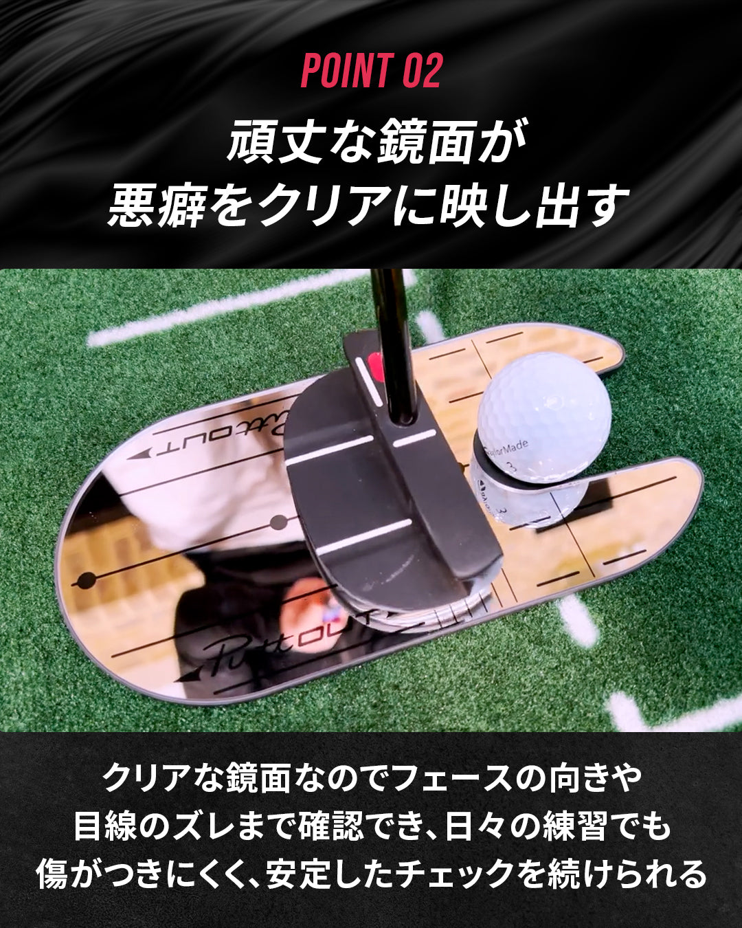 コンパクトパッティングミラー – PuttOUT(パットアウト)日本公式サイト