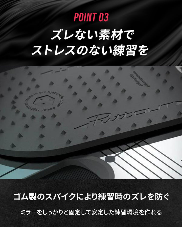 コンパクトパッティングミラー