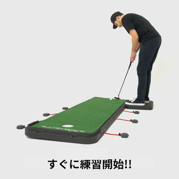 Air Break（エアブレイク） – PuttOUT(パットアウト)日本公式サイト