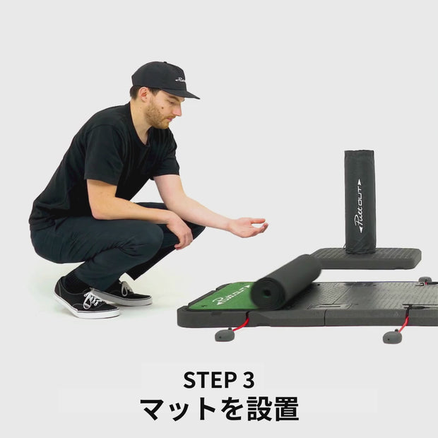 Air Break（エアブレイク） – PuttOUT(パットアウト)日本公式サイト
