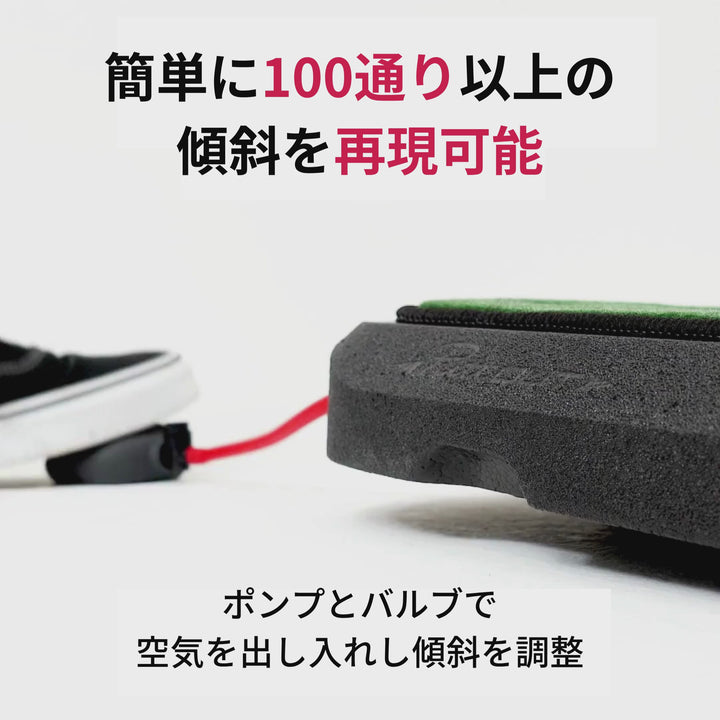 #商品_エアブレイク